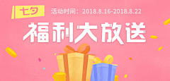 小鱼和尚采集到小鱼和尚的原创画板