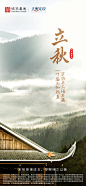 @银华基金 的个人主页 - 微博