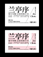 纯文字设计04