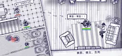 阿瑞斯病毒游戏截图