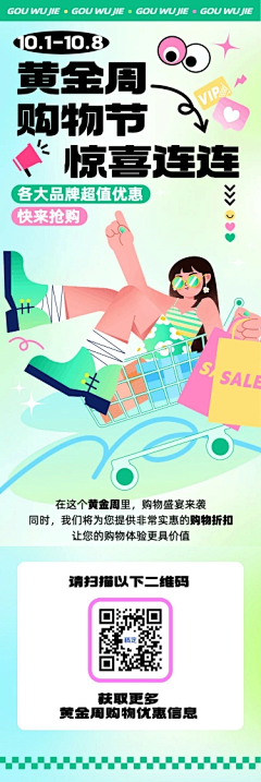 于是遇见了你采集到1