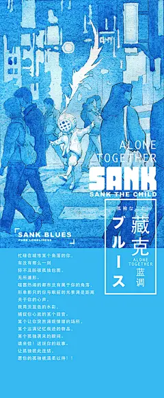 SANK TOYS《SANK-藏克-起风了（蓝调）》树脂艺术收藏玩具 | 拆盒网