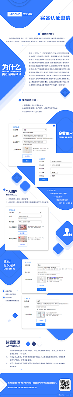 彩虹姑娘咯采集到APP-金融类实名认证&认证页面