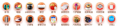 秋意未央采集到入口图/广告图