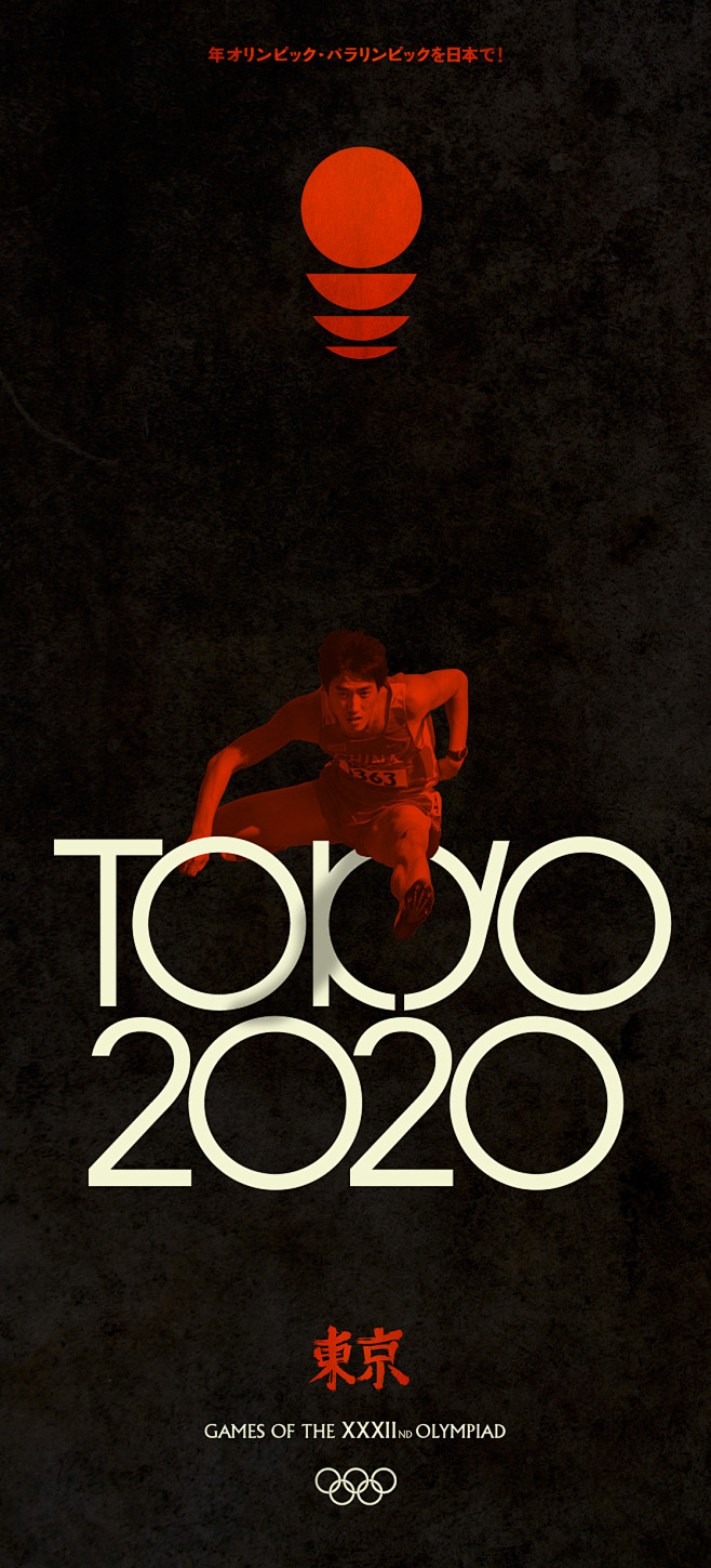 Tokyo 2020 japan Oly...