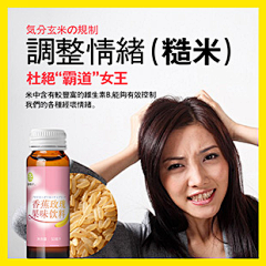 Nazii-采集到美素 护肤品