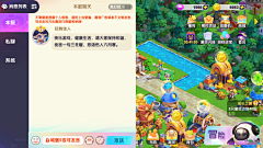 雾秴采集到【游戏】潮灵王国:起源(测试)