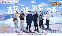 阿♛狸采集到海报展示 | 单人海报 | 群像海报