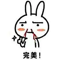 机智 表情包_360图片