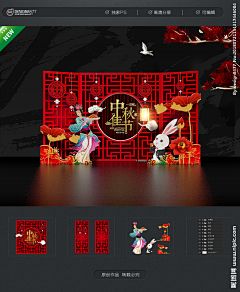 糖豆粒儿采集到展陈