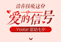 4字标题参考