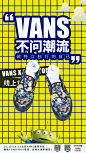 #1010Vans不问潮流#@Vanschina 多线精品即将在YOHO!BUY有货限量发售！主页菌为大家准备好了一套VANS专属优惠券，现在领取10月10日-10月12日就可以使用！ 
满900减200优惠券，券码：pebe2eba2
满599减100优惠券，券码：p75c4f577
满399减50优惠券，券码：...展开全文c