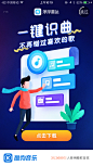 开屏1_运营型APP _app 下载采下来 #率叶插件，让花瓣网更好用#