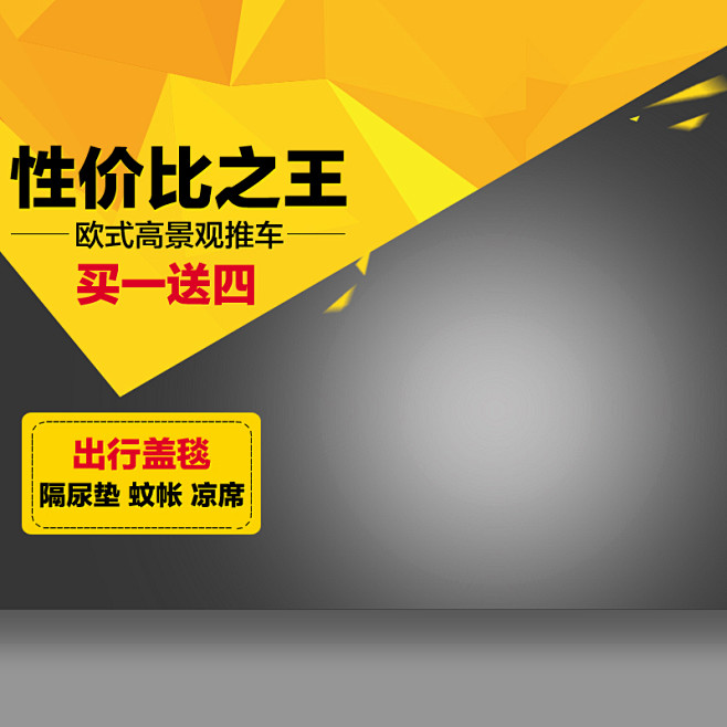 节日促销模板_新图网 https://w...
