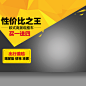 节日促销模板_新图网 https://www.ixintu.com