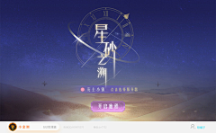 越哥的日常采集到字体设计