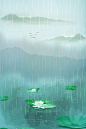 清明节雨天海报背景