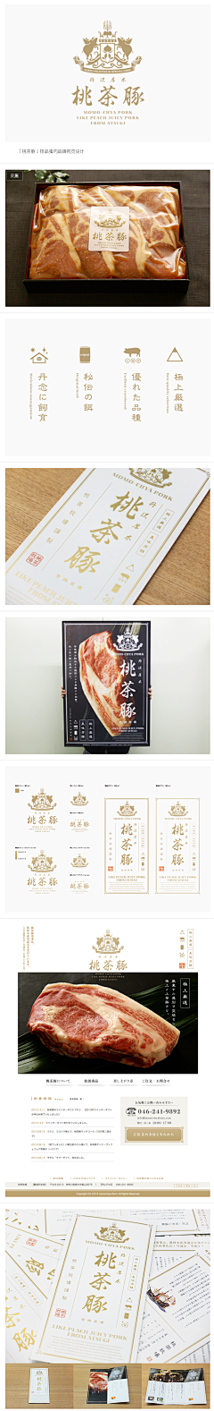 青未了采集到品牌