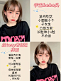 看我找到了什么宝藏发型，适合大部分圆脸、方脸、瓜子脸，小脸的 - 抖音