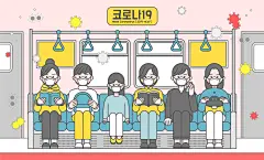 粉蓝黄创意大气防疫医疗AI矢量插画