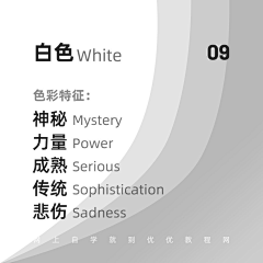 c١١(❛ᴗ❛)采集到一些颜色