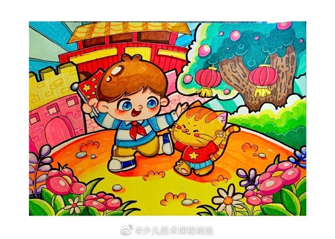 庆祝国庆