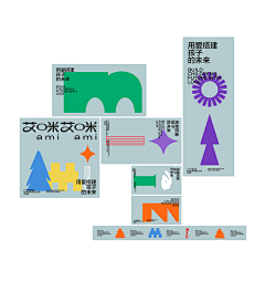 nzQ4gzc9采集到VI