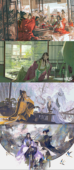 王西西不会画画采集到逆水寒