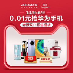轻松小小熊采集到优惠券+活动利益点（参考）