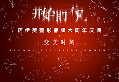 Ba_bling采集到Ba_bling的原创画板