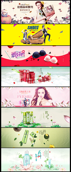 71c44a9ebffe4b09811e20208f6e938f采集到Banner护肤