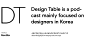 Podcast : Design Table : Identity design for Design Podcast : Design Table