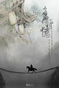 IM-Classical China-BookCover