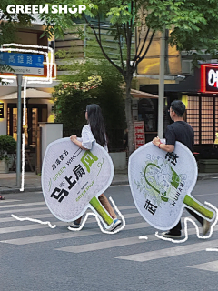 王小呆13采集到快闪巡游
