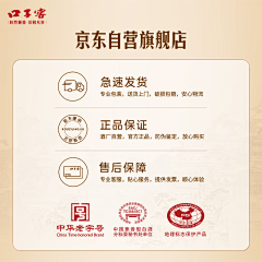 小米粥里的斗气采集到主图