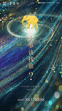 KK酱儿采集到版纳