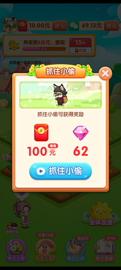 Kong空空~采集到成语ui