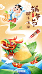 微博搜索