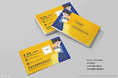 教育类名片图片,教育类名片模板下载,幼儿园名片 学前班名片 幼师名片 幼儿教育名片 幼儿老师名片,教育类名片设计素材,昵图网：图片共享和图片交易中心