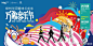 11月16日18:30，柳州华润置地“大新潮”万象音乐节正式开启，这一次，我们有幸邀请到中国内地知名摇滚乐队@旅行团乐队 。把生活当成一场旅行，他们的歌，温柔细腻；把旅行谱成诗，他们的歌，直抵心底；这一次，是旅行亦是回家。欢迎旅行团回家，更期待精彩的演唱~旅行团乐队超话 ​​​​
