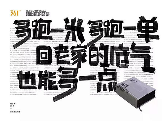 不夸张地说，这36张海报是我今年看到最棒...