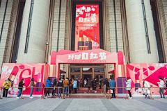 honeypony采集到开业