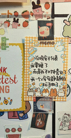 LL婷采集到语录