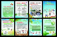 饮用水安全宣传海报 【酷图网】饮用水海报,农村饮用水,节约用水海报,节约用水,水资源海报