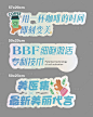 医美手举牌-源文件分享-ywjfx.cn
