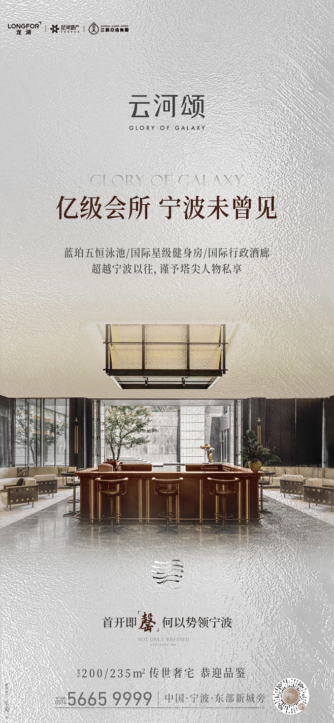 宁波龙湖东部新城云河颂-花瓣网