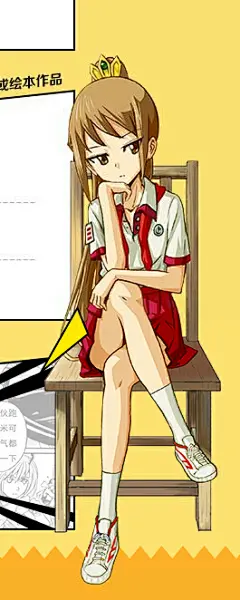 拜见女皇殿下——小华