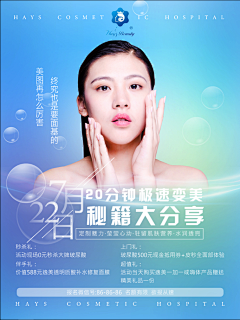 AdamTsui采集到商业海报