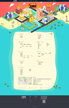 请叫我董浩叔叔采集到地图类