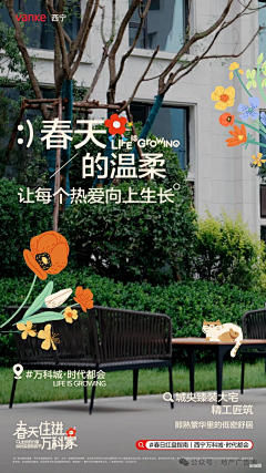 査査采集到不错微信